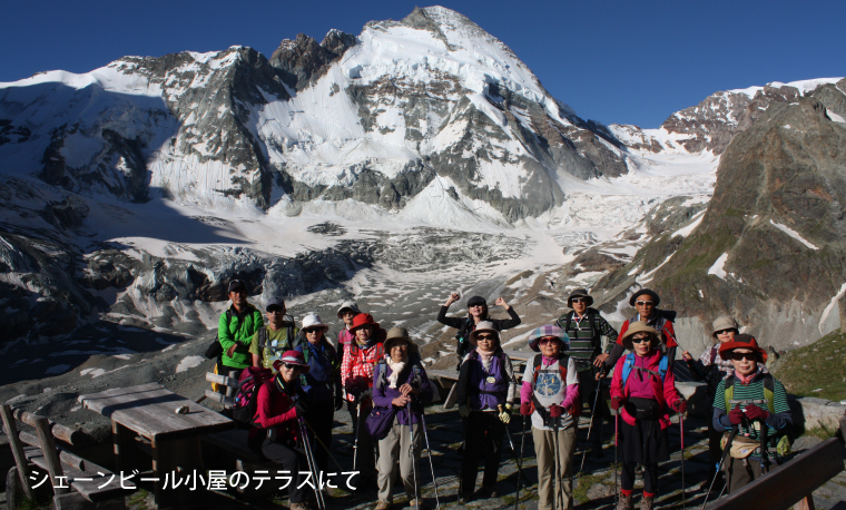 7月5日出発 モンベル×アルパインツアーコラボレーション企画　「憧れのヘルンリ小屋ハイキングと絶景のスイス山小屋滞在 10日間」