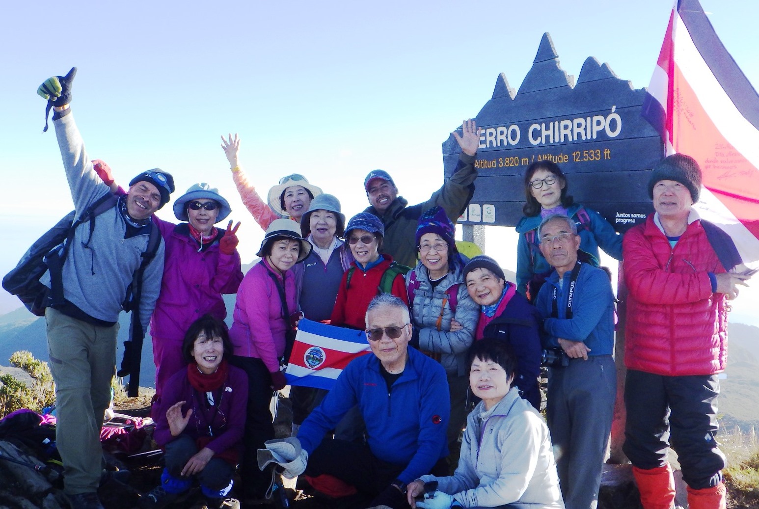4月7日出発「コスタリカ最高峰チリポ山登頂と 幻の鳥ケツァールを求めて11日間」