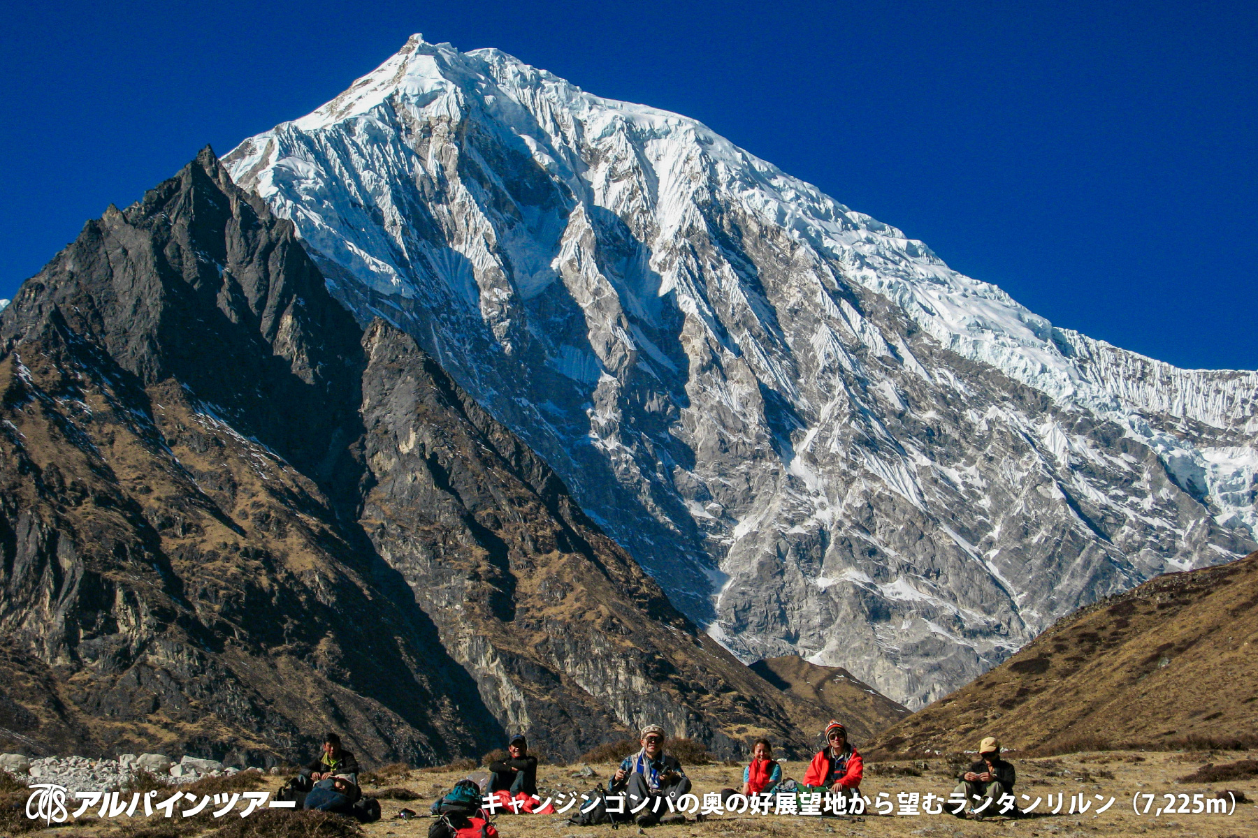 【エリア紹介】 世界で最も美しい谷と称されたランタン谷（ネパール）