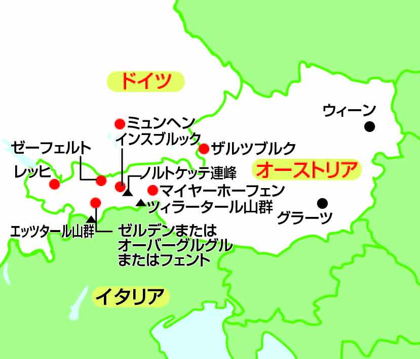 チロル州ハイキング・ハイライトと美しい村ゆったり滞在 10日間