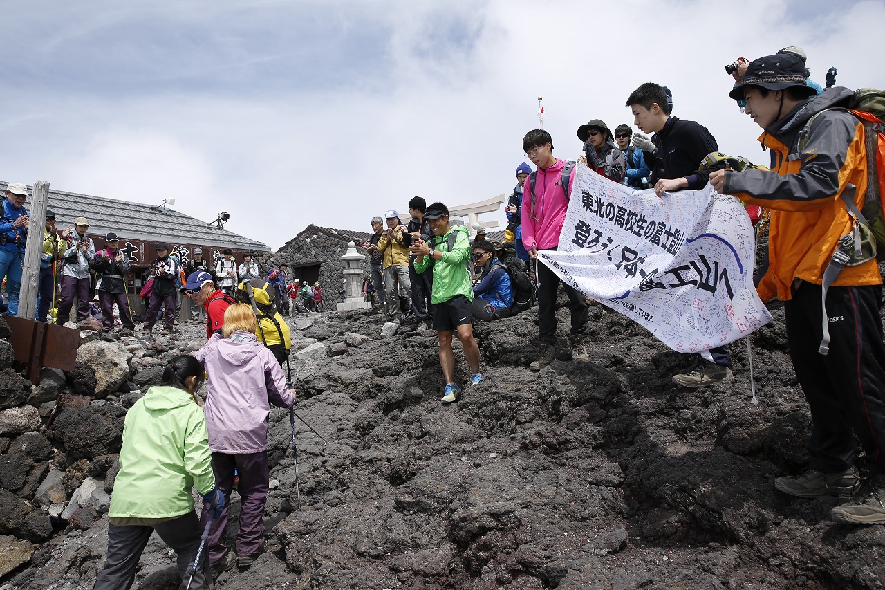 登ってくる高校生を頂上で出迎え応援しましょう。<br>東北の高校生の富士登山２０２５　応援登山　2日間