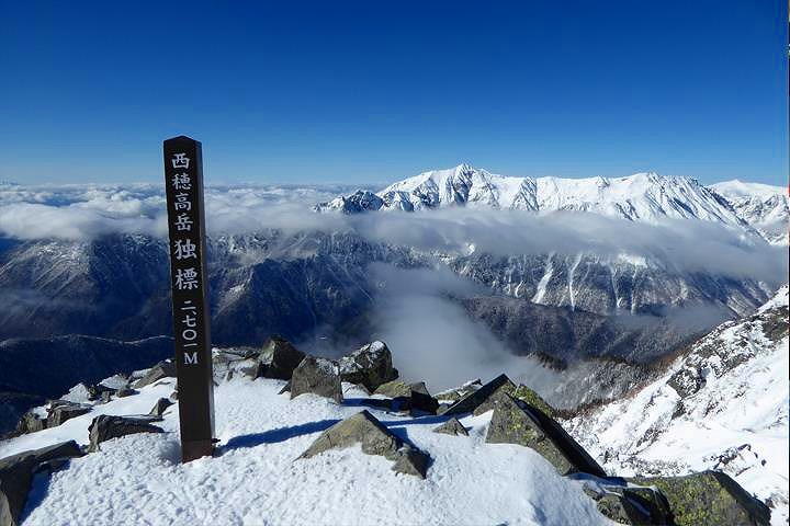 雪山講習会（ＳＴＥＰ３）　西穂独標　2日間<br>～厳冬期の北アルプス登山　岩稜を越えて頂へ～